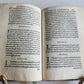 1551 ARISTOTLE antique RETTORICA et POETICA D'ARISTOTILE 16th CENT.
