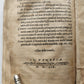 1559 AVISO DE FAVORITI ET DOTTRINA DE CORTIGIANI antique vellum binding 16th C