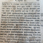 1712 SYNAGOGA JUDAICA by Johannes Buxtorf antique