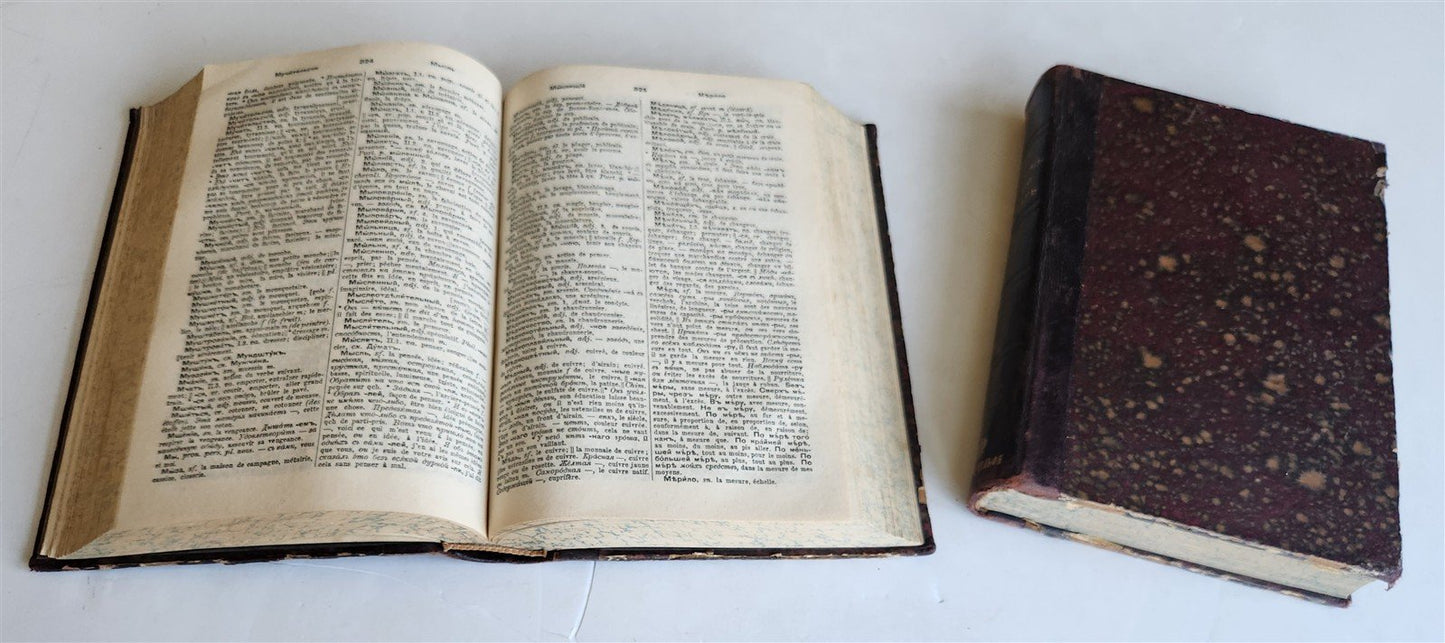1912 RUSSIAN - FRENCH DICTIONARY 2 vols ANTIQUE printed in St. Petersburg Russia