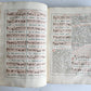 1817 MISSALE ROMANUM PLANTIN PRESS ILLUSTRATED FOLIO ANTIQUE