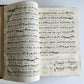 1854 ANTIPHONARIUM ROMANUM antique MASSIVE FOLIO 12.5 by 18.5"