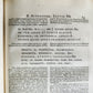 1723 LIVES of ROMAN POPES by Anastasius Bibliothecarius VELLUM FOLIO antique
