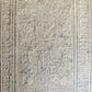1575 Sacrae bibliothecae sanctorum patrum PIGSKIN BOUND FOLIO 16th cent. ANTIQUE