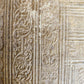1575 Sacrae bibliothecae sanctorum patrum 16th cent. ANTIQUE PIGSKIN BOUND FOLIO