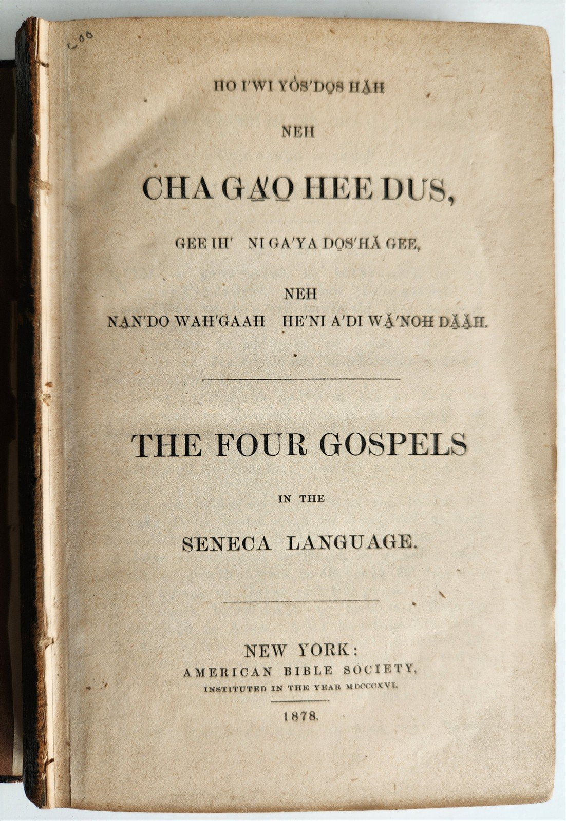 1878 NATIVE AMERICAN BIBLE Four Gospels in the Seneca Language ANTIQUE rare