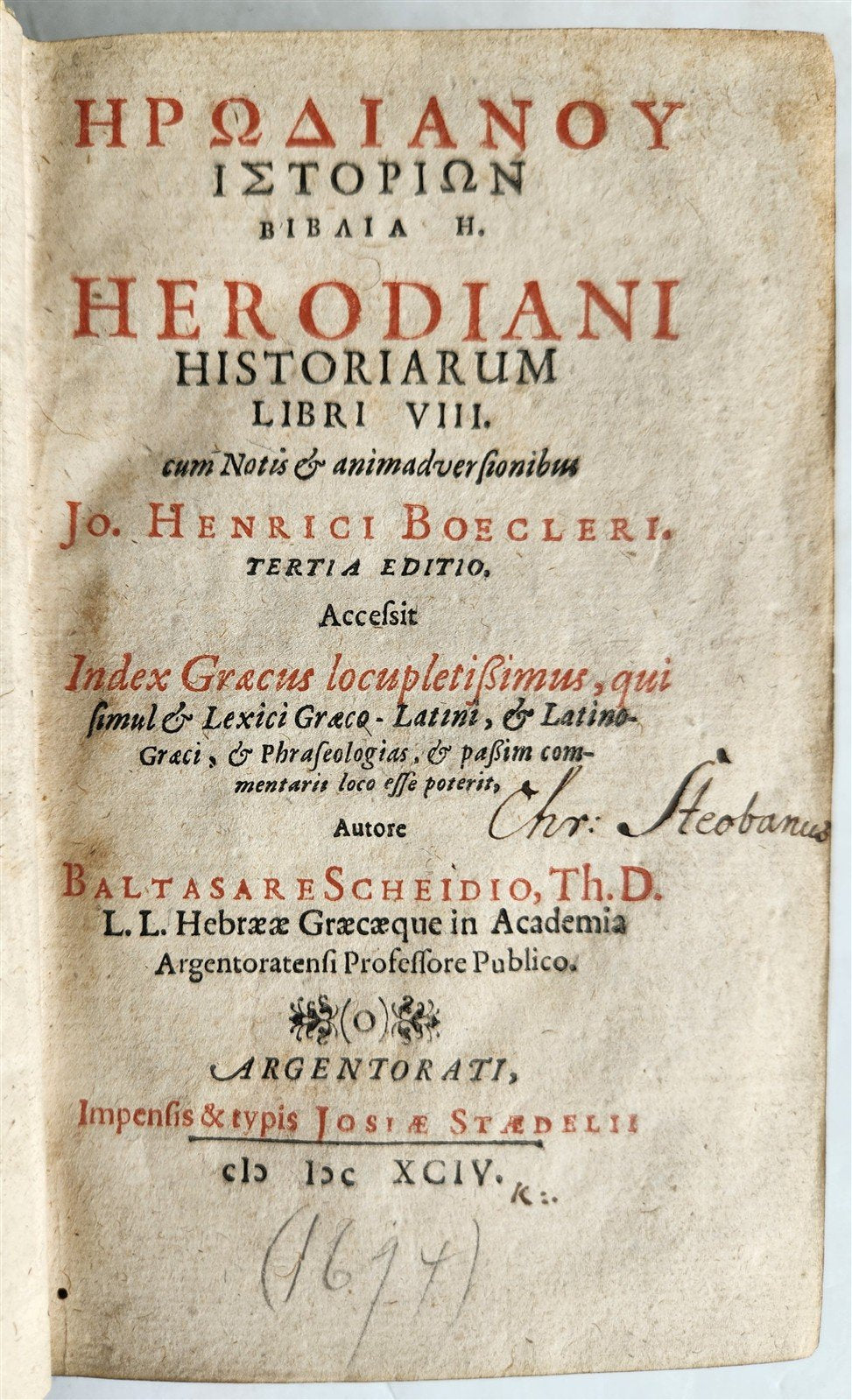 1694 ROMAN HISTORY Herodianou Historion Biblia ANTIQUE vellum 17th CENTURY