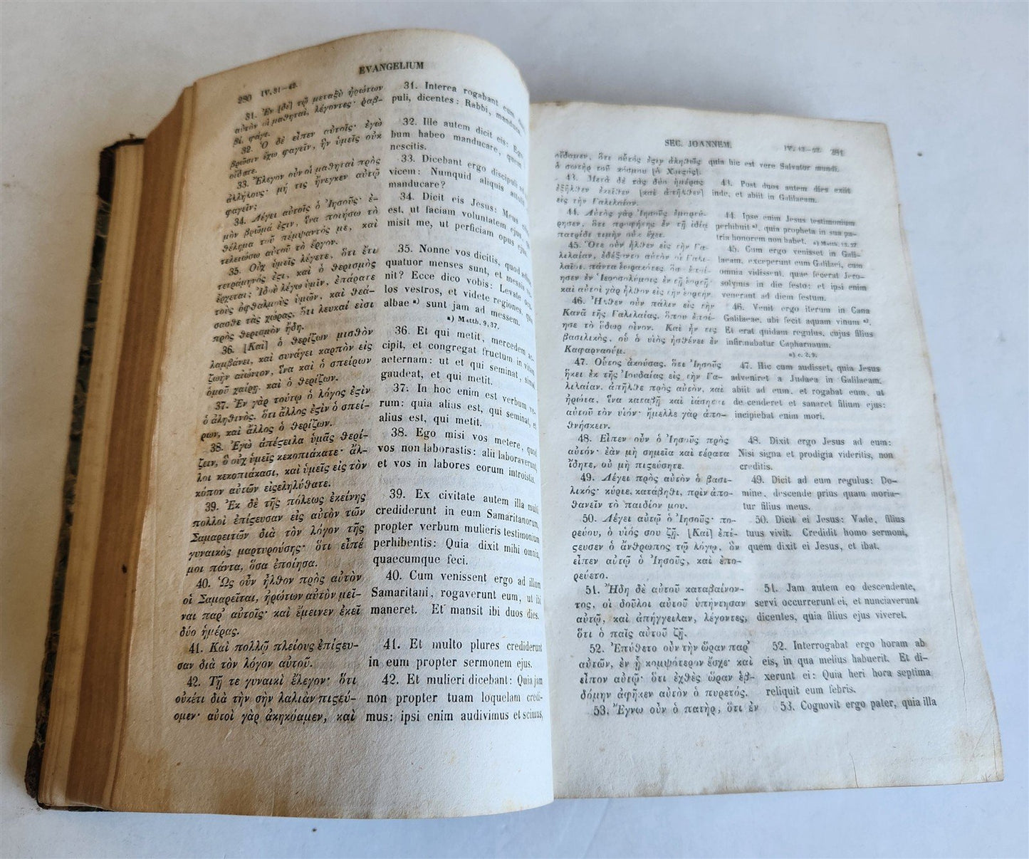 1847 BIBLE in GREEK & LATIN antique NEW TESTAMENT
