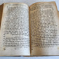 1822 BIBLE in HEBREW antique OLD TESTAMENT Biblia hebraica manualis
