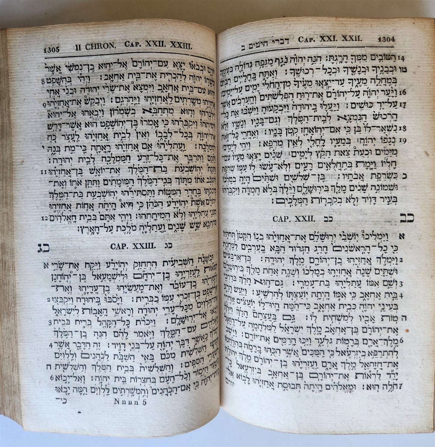 1822 BIBLE in HEBREW antique OLD TESTAMENT Biblia hebraica manualis