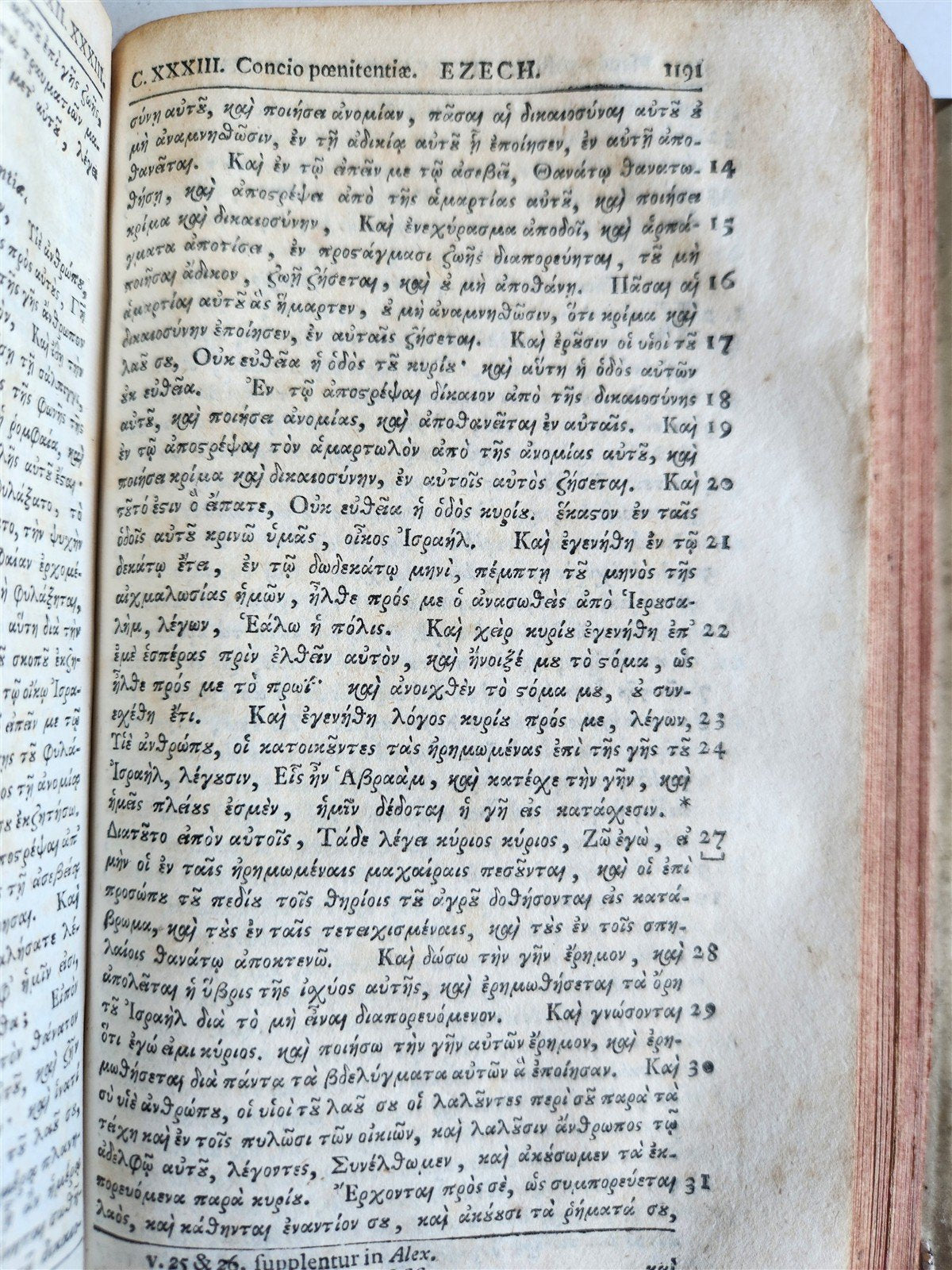 1757 BIBLE in GREEK antique OLD TESTAMENT Vetus testamentum graecum VELLUM BOUND