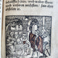 1551 ILLUSTRATED CATECHISM by inquisitor-general of Mentz & Cologne antique