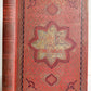 1887 LIVES of GREAT FRENCH WOMEN illustrated antique