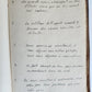 1924 MANUSCRIPT BOOK in ENGLISH antique PAPACY COAT of ARMS BINDING