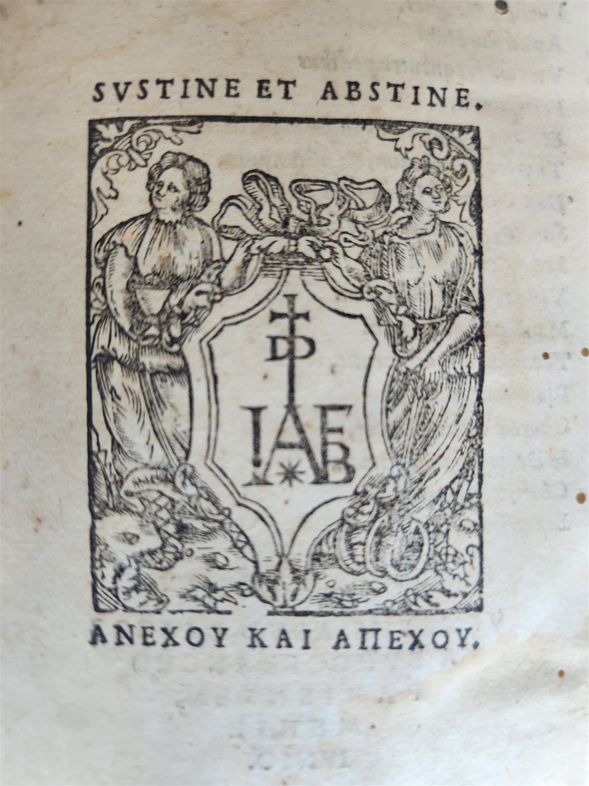 1538 ARISTOPHANES COMEDIES antique 1st EDITION 16th CENTURY rare