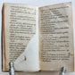 1558 SATIRE of LOVE TRE LIBRI di PISTOLOTTI AMOROSI DEL DONI antique in ITALIAN