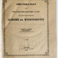 1863 Chinese religion and culture Philosophical-philological treatise antique