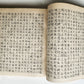 1863 Chinese religion and culture Philosophical-philological treatise antique