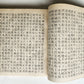 1863 Chinese religion and culture Philosophical-philological treatise antique