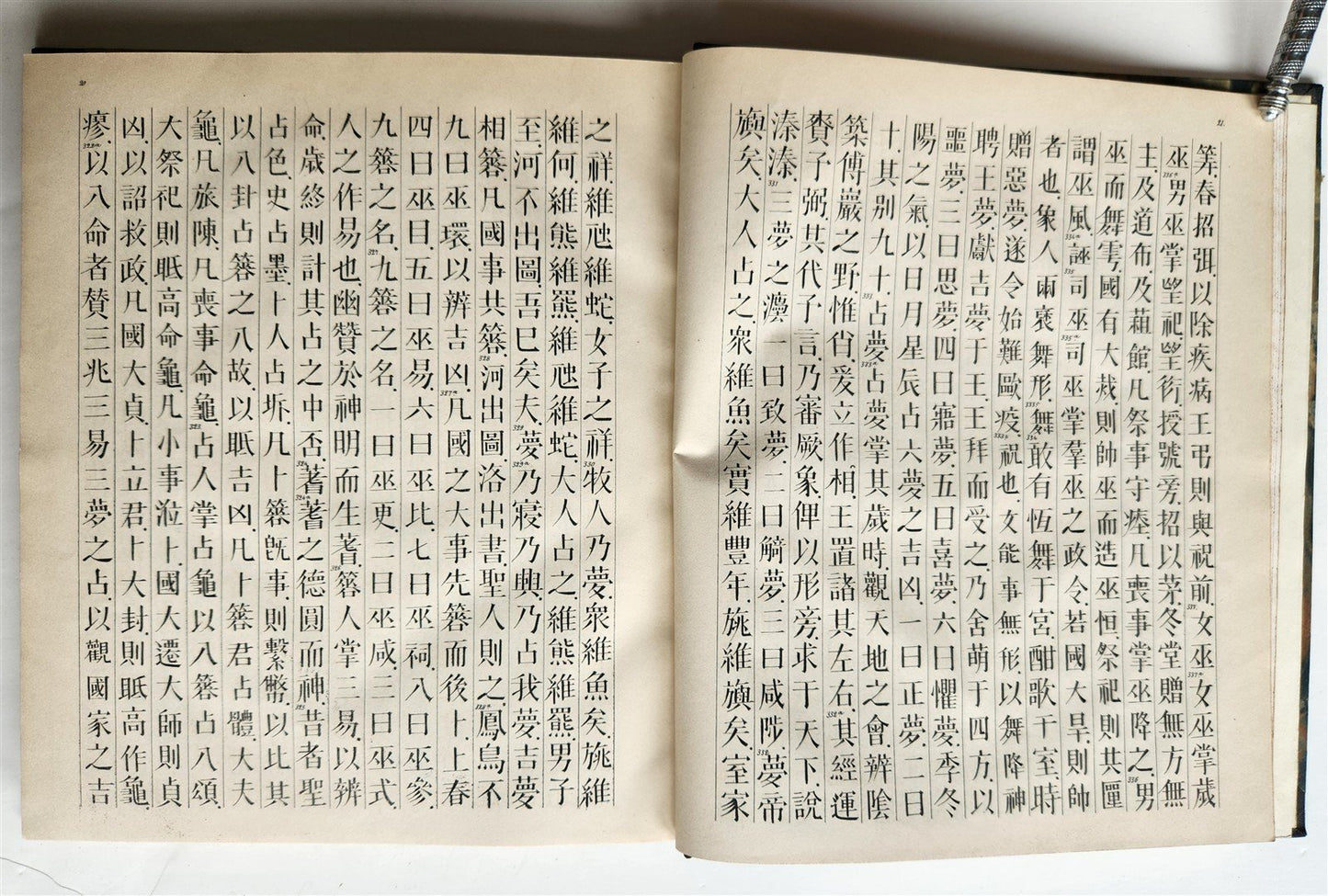 1863 Chinese religion and culture Philosophical-philological treatise antique