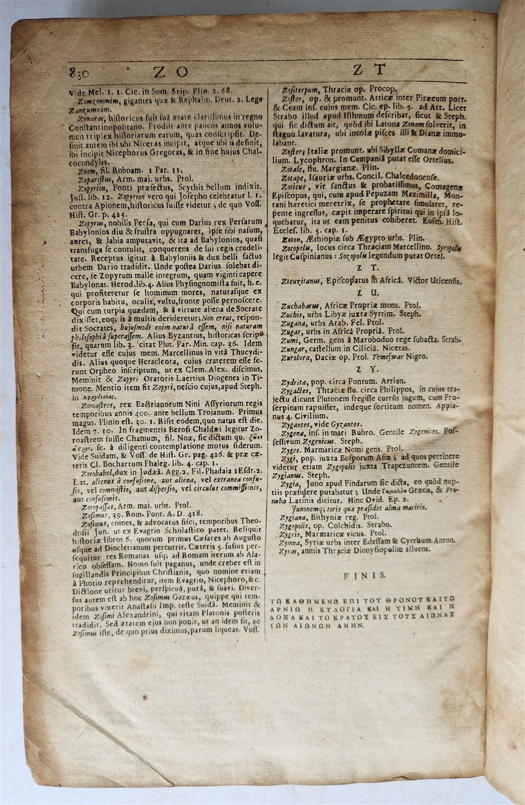 1671 ESTIENNE Dictionarium Historicum, Geographicum, Poeticum. antique in LATIN