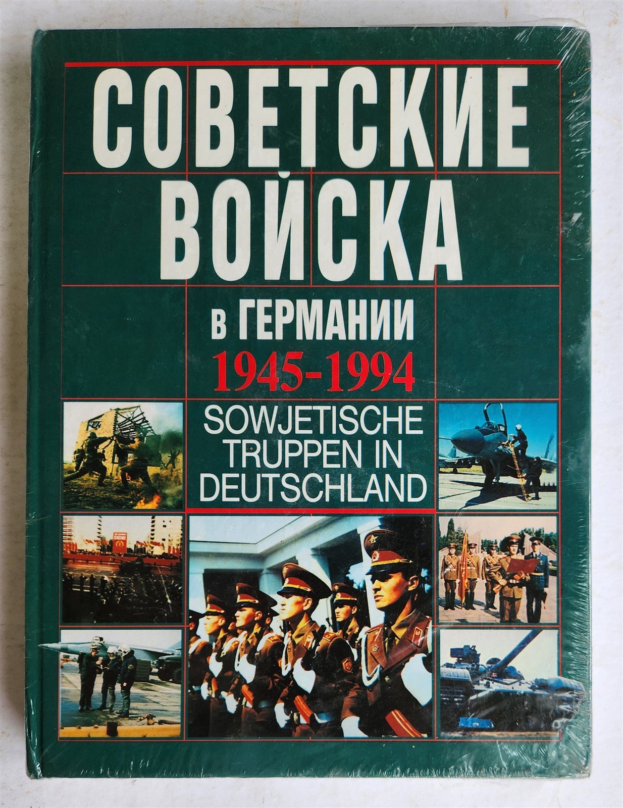 1994 ILLUSTRATED ALBUM Soviet troops in Germany 1945-1994