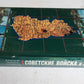 1994 ILLUSTRATED ALBUM Soviet troops in Germany 1945-1994