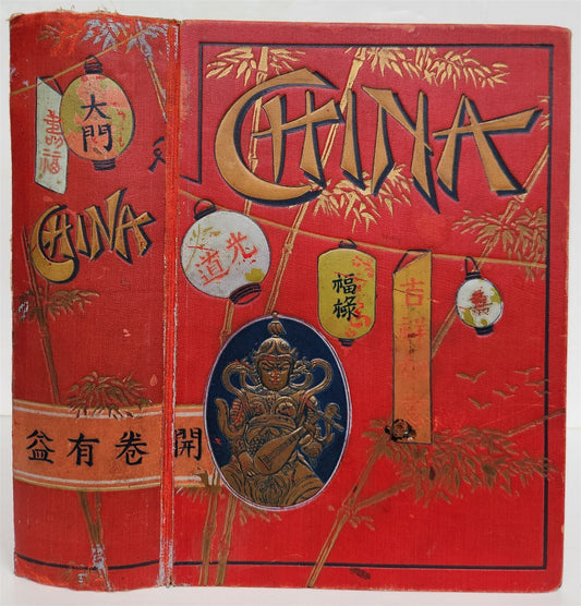 1903 CHINA LAND & PEOPLE by Dr. Emil Wilhelmy ILLUSTRATED in German ANTIQUE