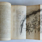 1771 Abridgement of the Gardeners Dictionary ILLUSTRATED in ENGLISH antique