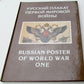 RUSSIAN WWI ERA POSTERS ILLUSTRATED ART & REFERENCE ALBUM book