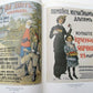 RUSSIAN WWI ERA POSTERS ILLUSTRATED ART & REFERENCE ALBUM book