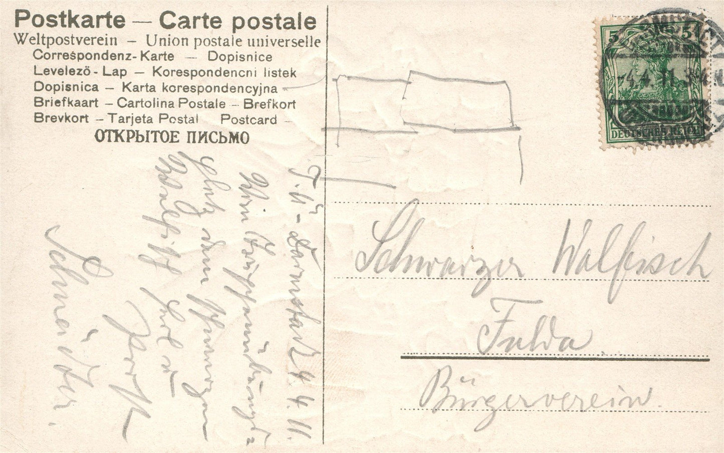 MILITARY BALL GERMANY ANTIQUE POSTCARD