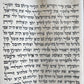 TORAH SCROLL FRAGMENT MANUSCRIPT on VELLUM antique 10 COLUMNS