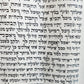 TORAH SCROLL FRAGMENT MANUSCRIPT on VELLUM antique 10 COLUMNS