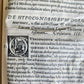 1587-1597 MEDICAL TREATISE by HIERONYMI MERCURIALIS antique 16th CENTURY FOLIO