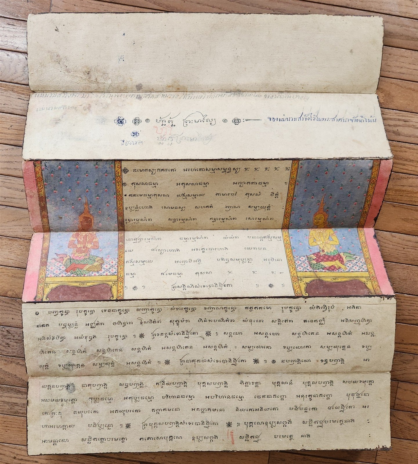 19th century ILLUMINATED BUDDHIST MANIUSCRIPT THAILAND antique - MONK Phra Malai