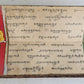 19th century ILLUMINATED BUDDHIST MANIUSCRIPT THAILAND antique - MONK Phra Malai