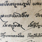 19th century ILLUMINATED BUDDHIST MANIUSCRIPT THAILAND antique Phra Malai LEGEND