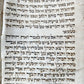 TORAH SCROLL FRAGMENT MANUSCRIPT on VELLUM 19th c. ANTIQUE BIBLE Leviticus 8-27