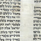 TORAH SCROLL FRAGMENT MANUSCRIPT on VELLUM 19th cent. ANTIQUE BIBLE DEUTERONOMY