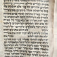 TORAH SCROLL FRAGMENT MANUSCRIPT on VELLUM 19th cent. ANTIQUE BIBLE DEUTERONOMY
