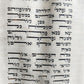 TORAH SCROLL FRAGMENT MANUSCRIPT on VELLUM 19th century ANTIQUE BIBLE LEVITICUS