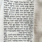TORAH SCROLL FRAGMENT MANUSCRIPT on VELLUM 19th century ANTIQUE BIBLE LEVITICUS