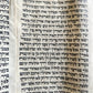 TORAH SCROLL FRAGMENT MANUSCRIPT on VELLUM 19th century ANTIQUE BIBLE EXODUS 12