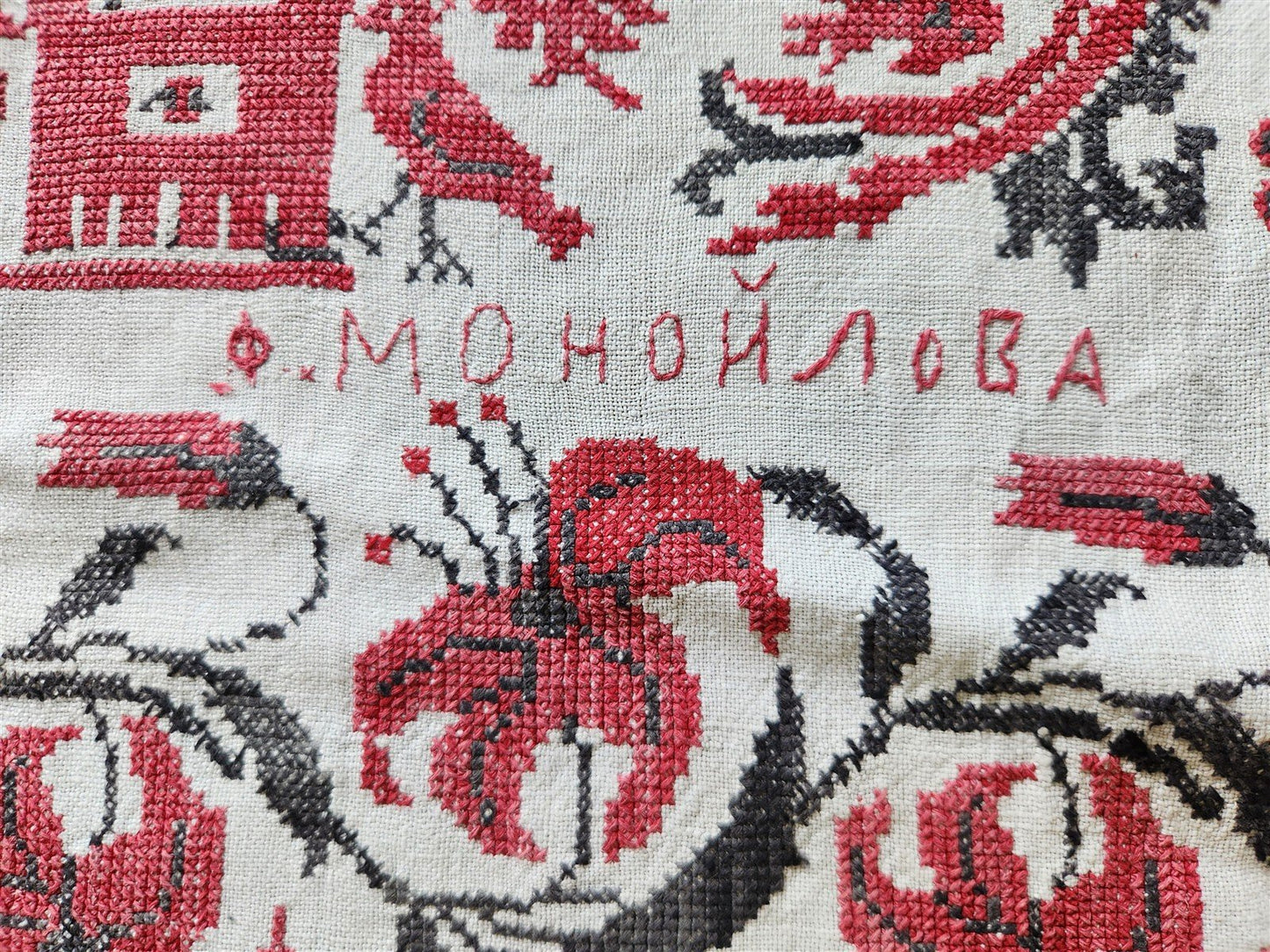 VINTAGE RUSSIAN or UKRAINIAN EMBROIDERED LINEN RUSHNIK or TABLE RUNNER signed