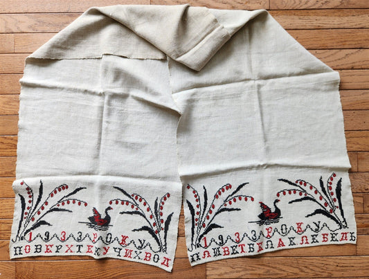 1933 VINTAGE UKRAINIAN EMBROIDERED LINEN RUSHNIK or TABLE RUNNER dated