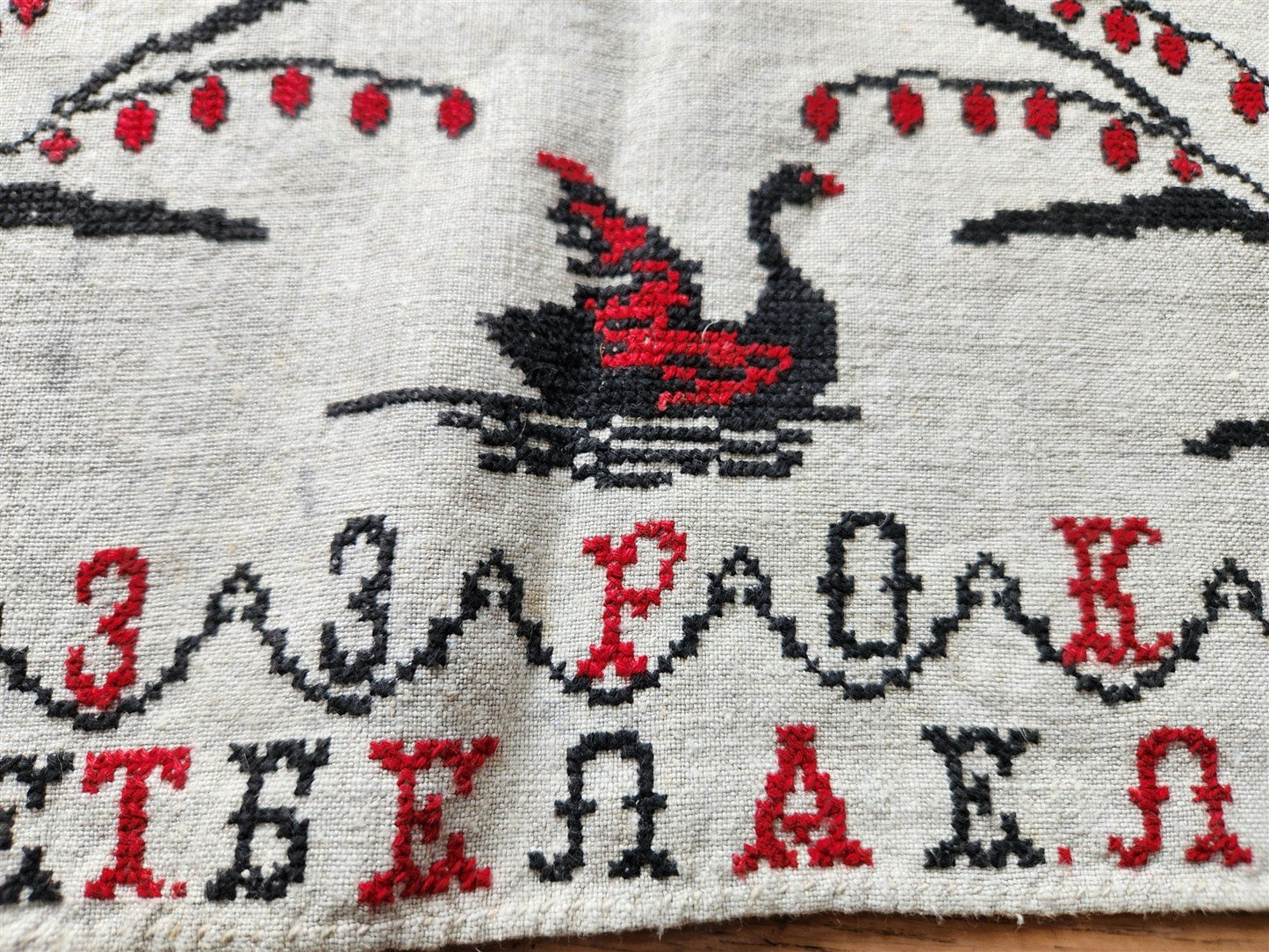 1933 VINTAGE UKRAINIAN EMBROIDERED LINEN RUSHNIK or TABLE RUNNER dated