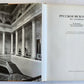 1989 RUSSIAN ART of 15th-20th CENTURY ILLUSTRATED ALBUM