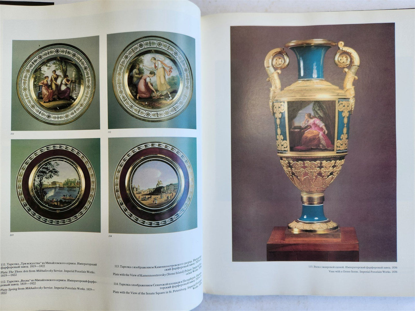 1989 RUSSIAN ART of 15th-20th CENTURY ILLUSTRATED ALBUM