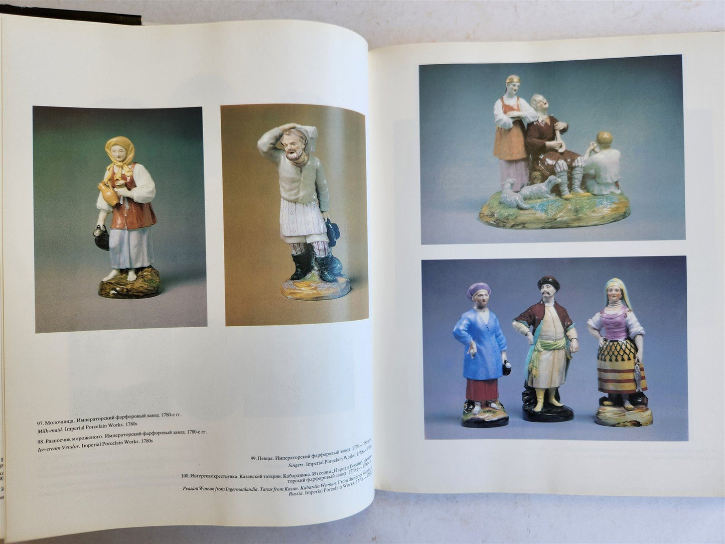 1989 RUSSIAN ART of 15th-20th CENTURY ILLUSTRATED ALBUM